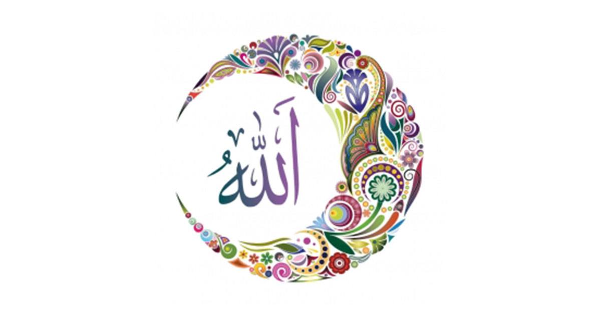 The Ism in the Qoran and the Sunna The Ism in the Qoran and the Sunna