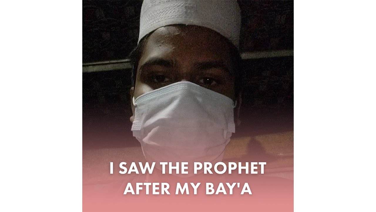 I saw the Prophet ﷺ after my bay’a – Testimony of Abdullah (Bangladesh)